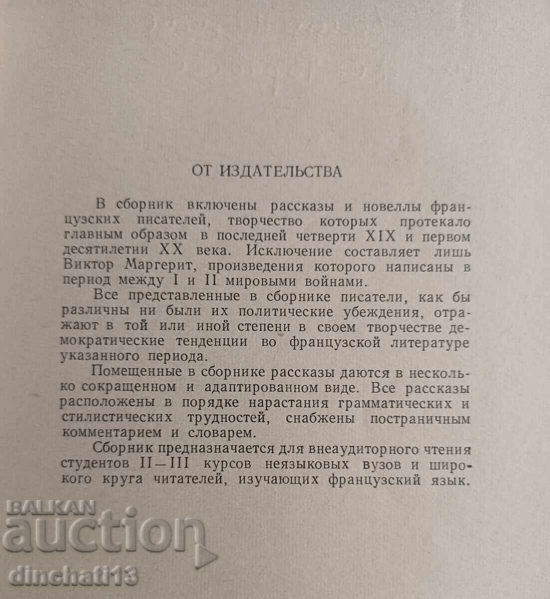 Аукцион Книга Аукцион Книга