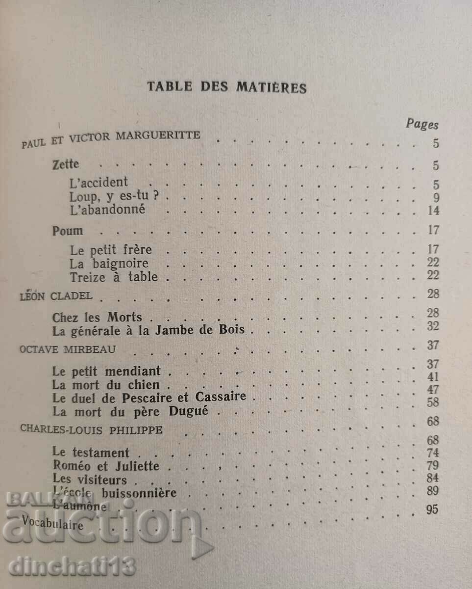 Книга - 5 Книга - 5