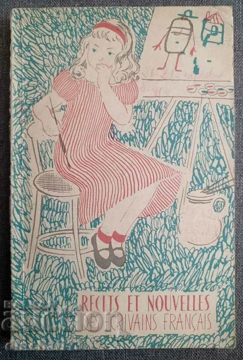 Книга Книга