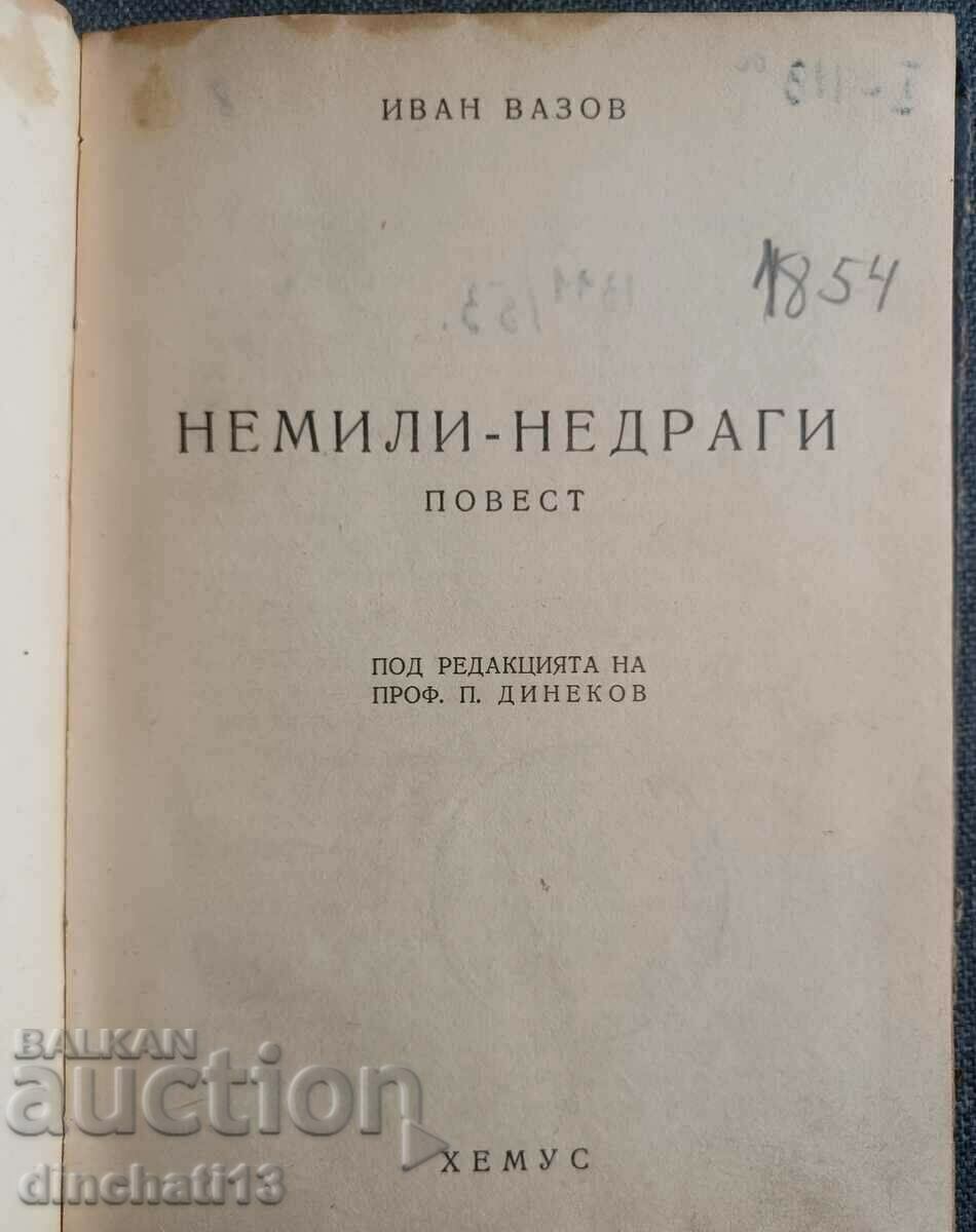 A book. Dislikes: Ivan Vazov A book. Dislikes: Ivan Vazov