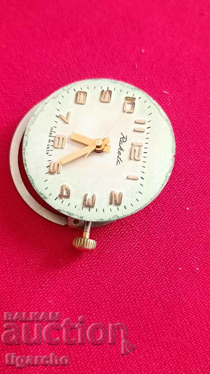 Rocket clock with price 10.00 BGN | € 5.11