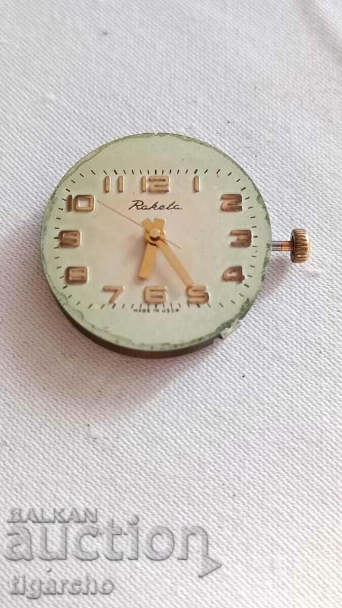 Auction  Rocket clock