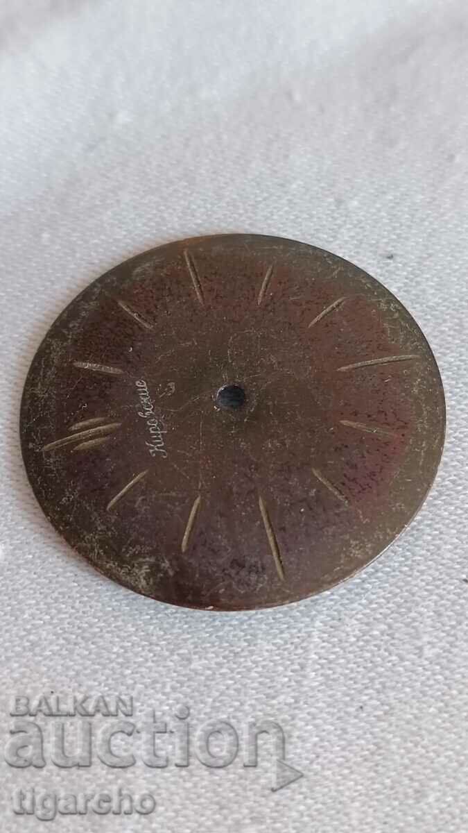Auction  Dial from a Russian watch