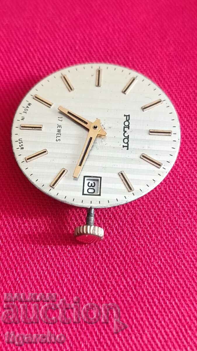 Clock Watch Flight with price 12.00 BGN | € 6.14 Clock Watch Flight with price 12.00 BGN | € 6.14