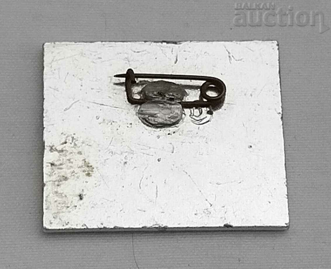 CHAPAEV COMANDANTUL INSIGNULUI URSS cu preț 3.00 BGN | € 1.53 CHAPAEV COMANDANTUL INSIGNULUI URSS cu preț 3.00 BGN | € 1.53