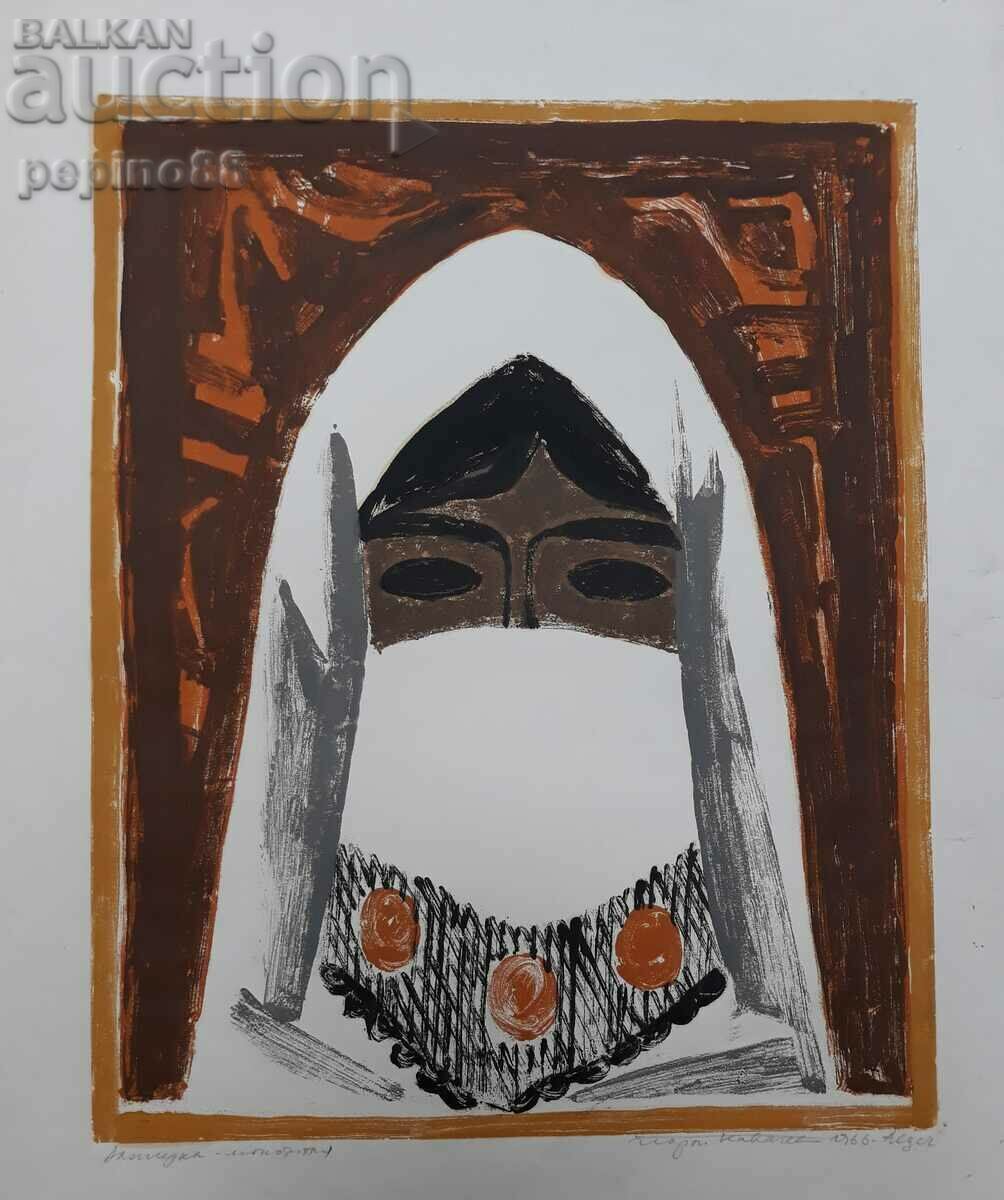 Georgi Kovachev "The Grishata" - "Algeria" with price 490.00 BGN | € 250.53 Georgi Kovachev "The Grishata" - "Algeria" with price 490.00 BGN | € 250.53