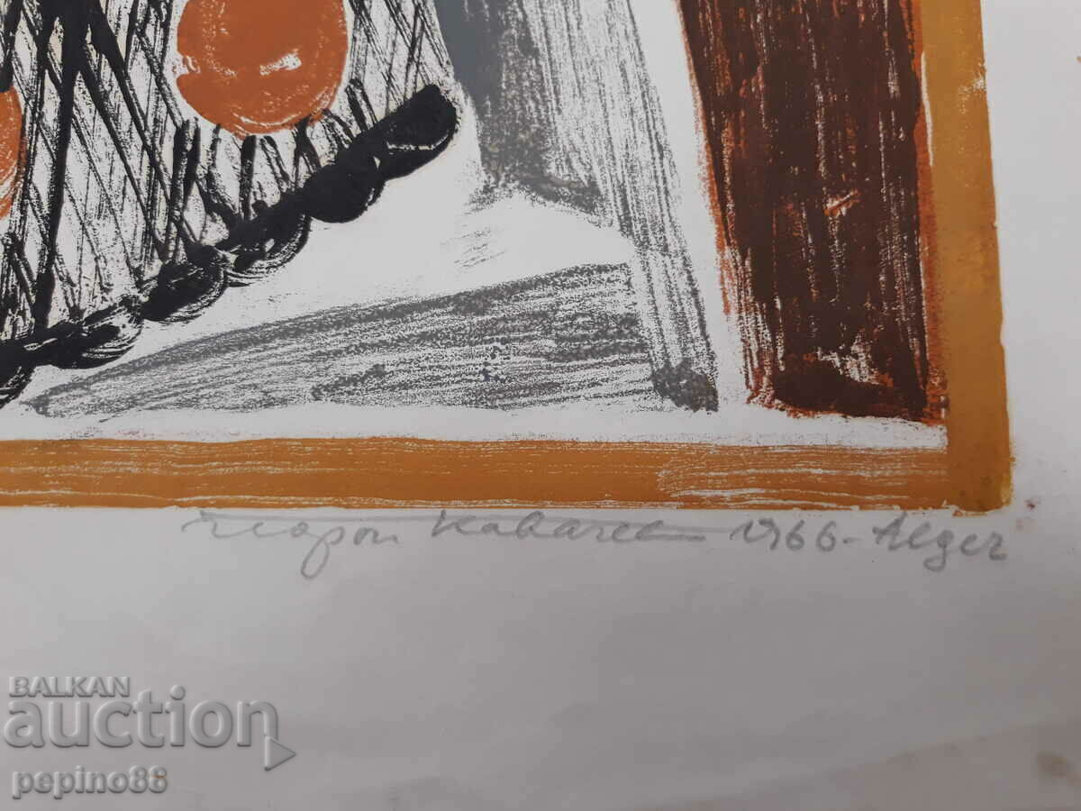 Auction Georgi Kovachev "The Grishata" - "Algeria" Auction Georgi Kovachev "The Grishata" - "Algeria"