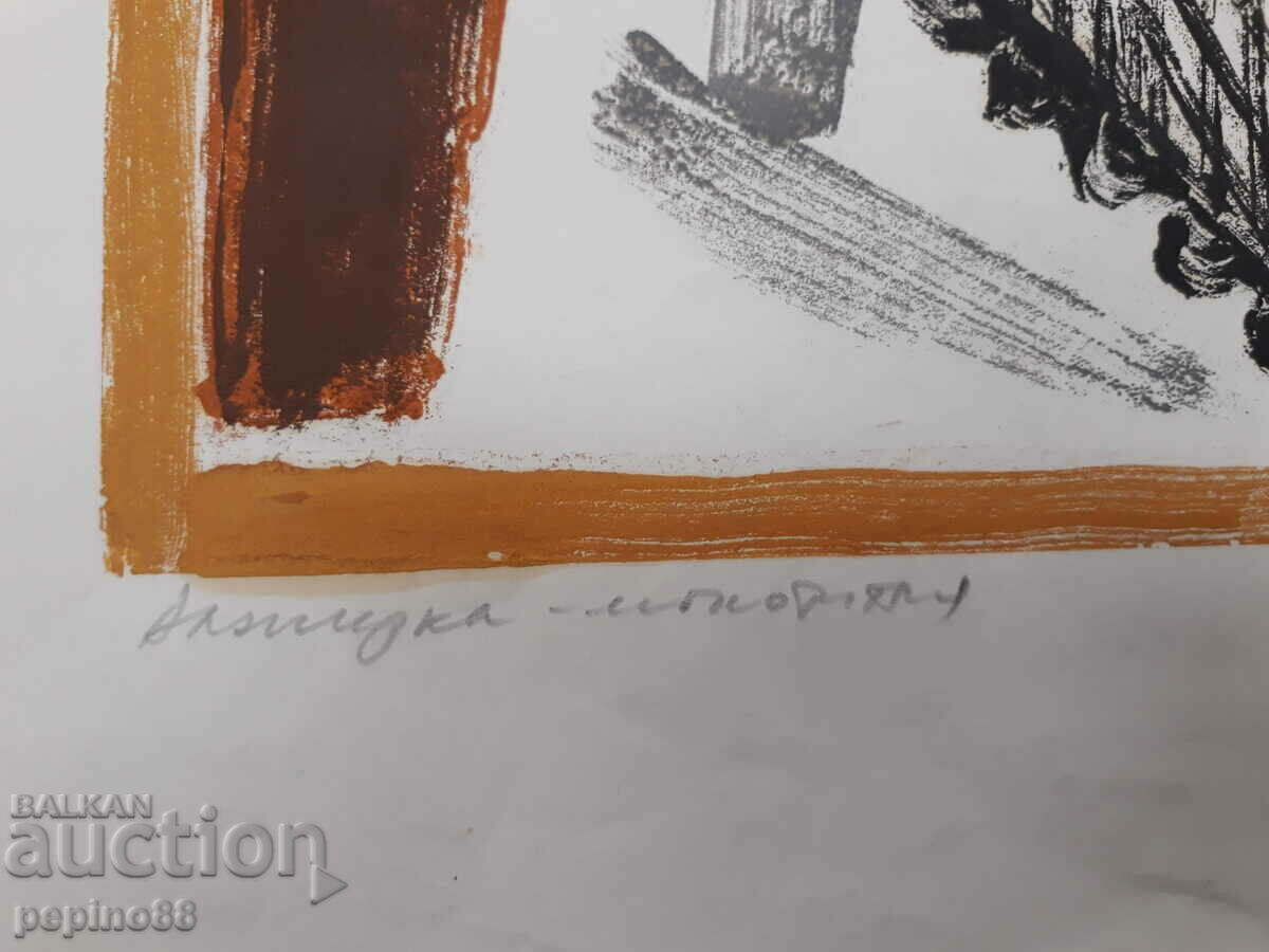 Delivery of Georgi Kovachev "The Grishata" - "Algeria" Delivery of Georgi Kovachev "The Grishata" - "Algeria"