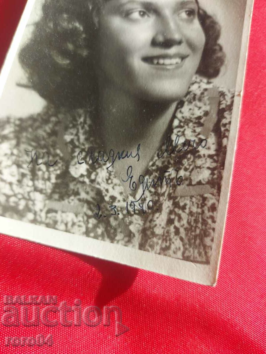 Auction  PENCHO BALKANSKI - MOON PHOTO