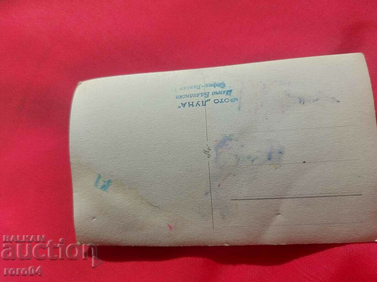 PENCHO BALKANSKI - MOON PHOTO - 5