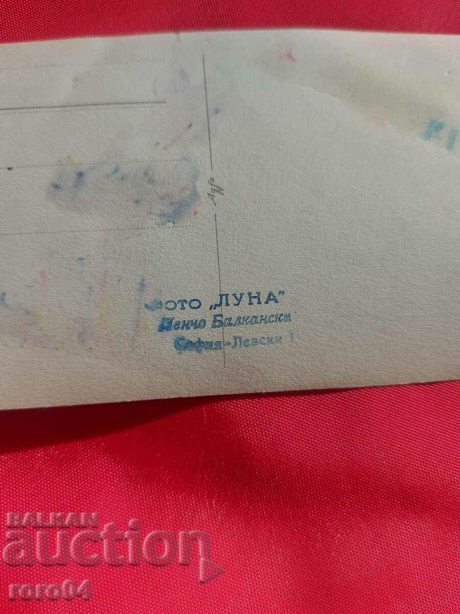 PENCHO BALKANSKI - MOON PHOTO - 6