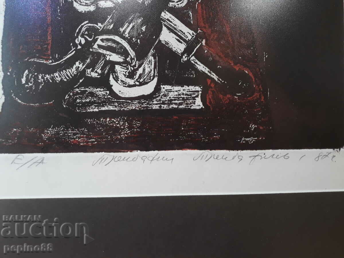 Vasil Levski / Trendafil Trendafilov - Elevation II με τιμή 1800.00 BGN | € 920.33 Vasil Levski / Trendafil Trendafilov - Elevation II με τιμή 1800.00 BGN | € 920.33