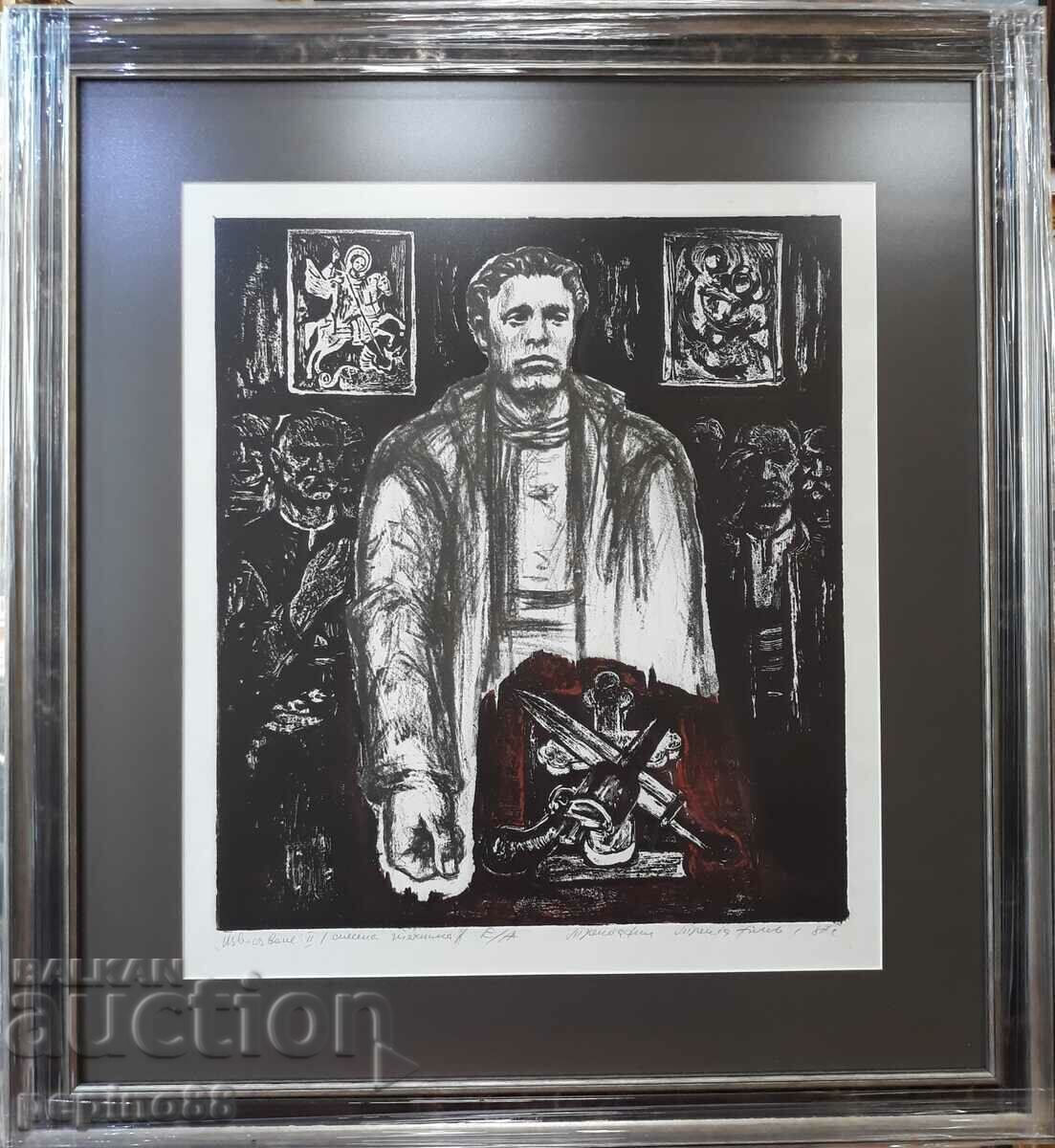 Δημοπρασία Vasil Levski / Trendafil Trendafilov - Elevation II Δημοπρασία Vasil Levski / Trendafil Trendafilov - Elevation II