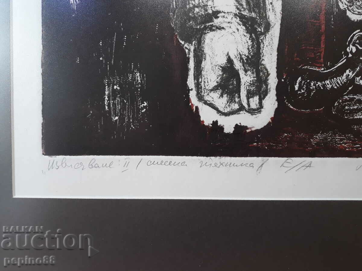 Παράδοση Vasil Levski / Trendafil Trendafilov - Elevation II Παράδοση Vasil Levski / Trendafil Trendafilov - Elevation II