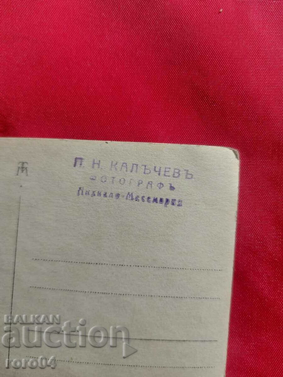 P.N. KALACHEV - PHOTOGRAPHER - ANHIALO - MESEMVRIA - 7 P.N. KALACHEV - PHOTOGRAPHER - ANHIALO - MESEMVRIA - 7