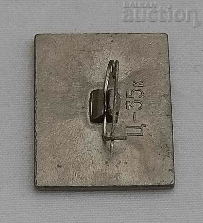 Auction KALININ RUSSIA USSR BADGE Auction KALININ RUSSIA USSR BADGE