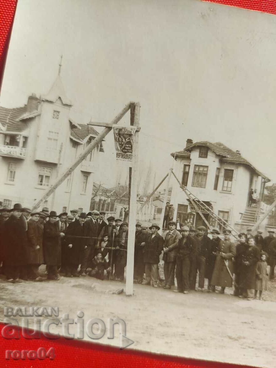 Interesant fotografie veche cu preț 26.99 BGN | € 13.80 Interesant fotografie veche cu preț 26.99 BGN | € 13.80