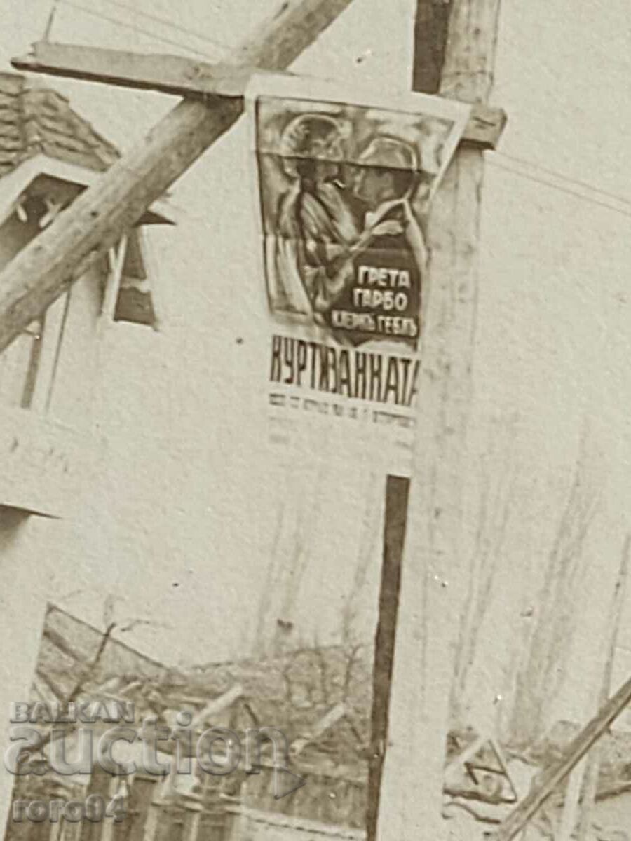 Licitație Interesant fotografie veche Licitație Interesant fotografie veche