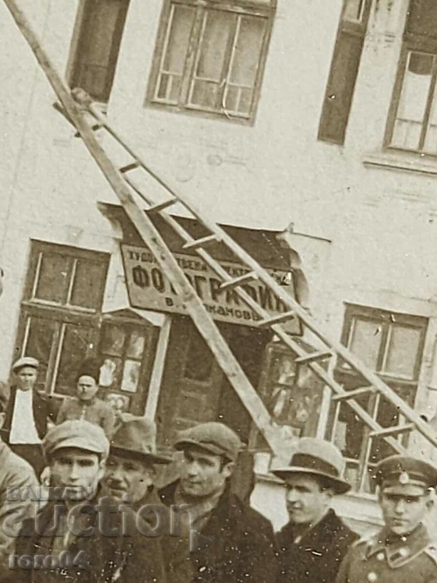 Livrarea Interesant fotografie veche Livrarea Interesant fotografie veche