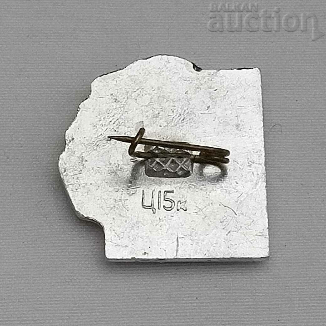 Auction MAXIM GORKY LITERATURE RUSSIA USSR BADGE Auction MAXIM GORKY LITERATURE RUSSIA USSR BADGE