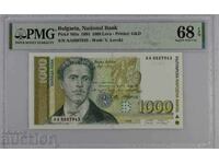 1000 BGN 1994 PMG 68 EPQ, 000 AA*