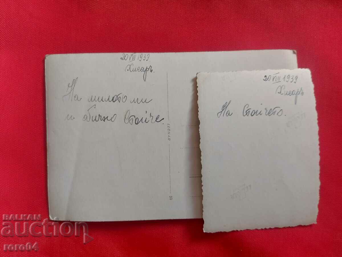 ХИСАРЯ - ЖЕНА - ФУРАЖКА - ПЕЛЕРИНА - 6