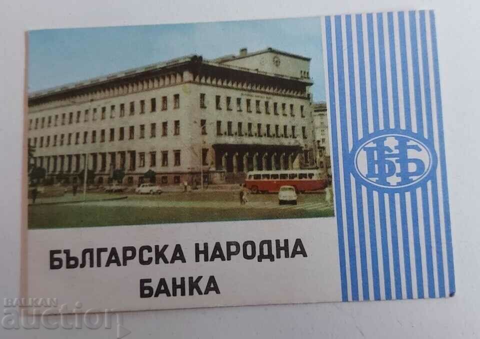 1969 СОЦ КАЛЕНДАРЧЕ БНБ БЪЛГАРСКА НАРОДНА БАНКА