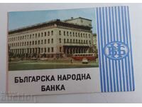 1969 SOC CALENDAR BNB BULGARIAN NATIONAL BANK