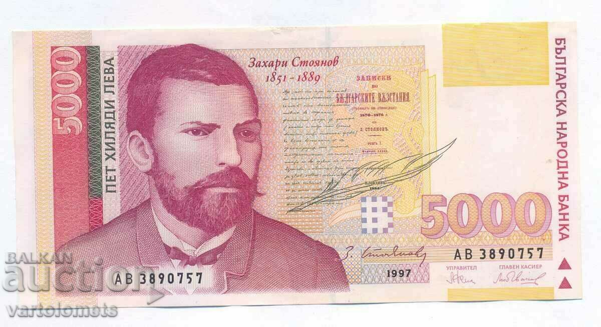 5000 лева 1997 г. България , банкнота