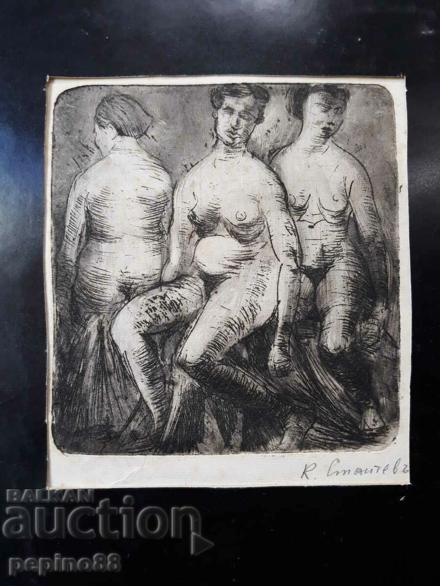 B.Z.C Kiril Stanchevu - Erotica with price 90.00 BGN | € 46.02