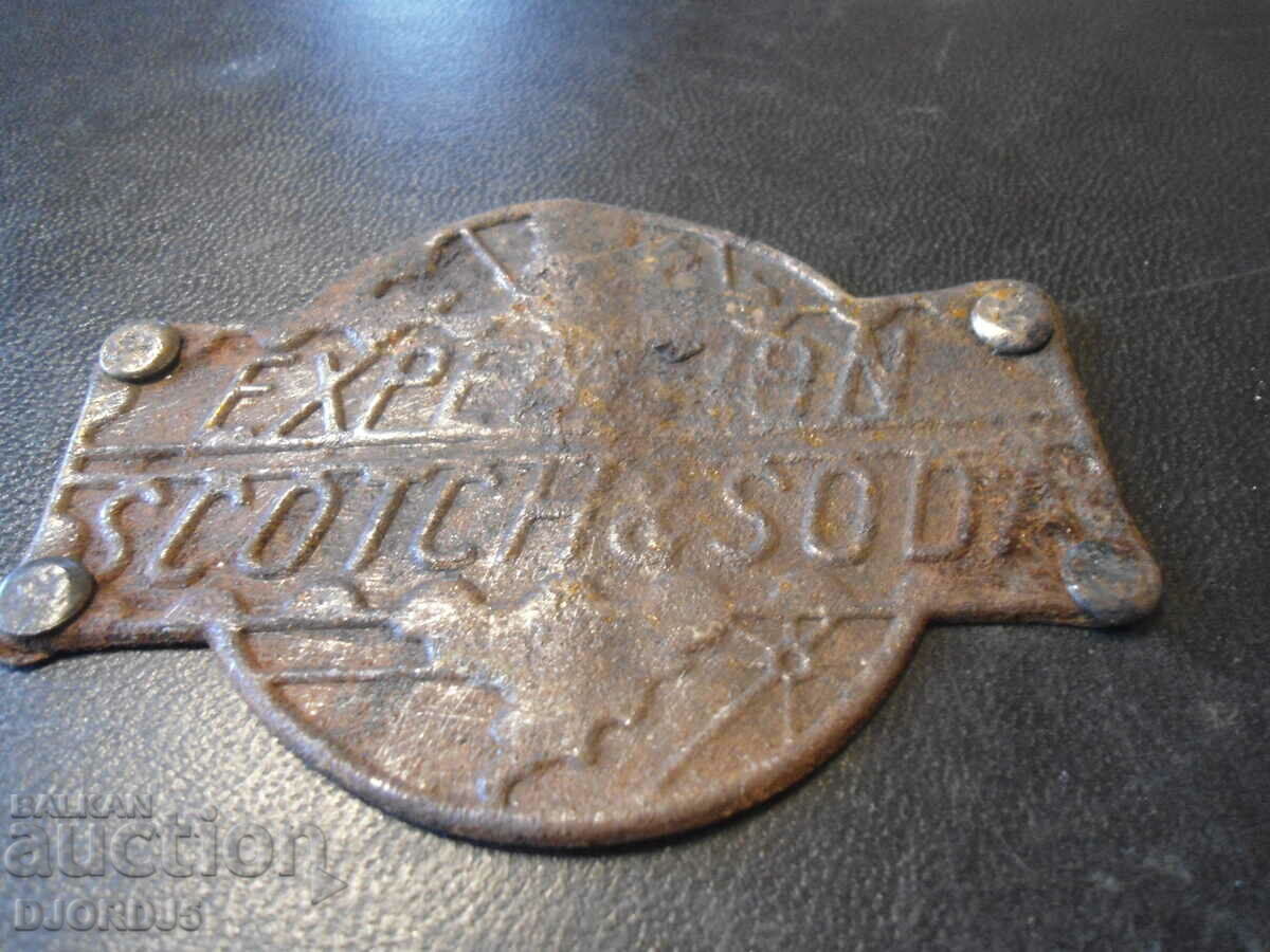 Old metal emblem with price 2.00 BGN | € 1.02 Old metal emblem with price 2.00 BGN | € 1.02