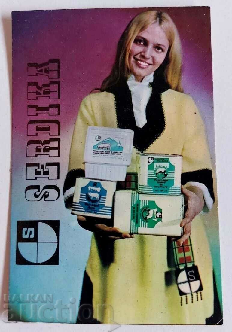 1970 SOCIAL CALENDAR CHEESE HEART 1970 SOCIAL CALENDAR CHEESE HEART