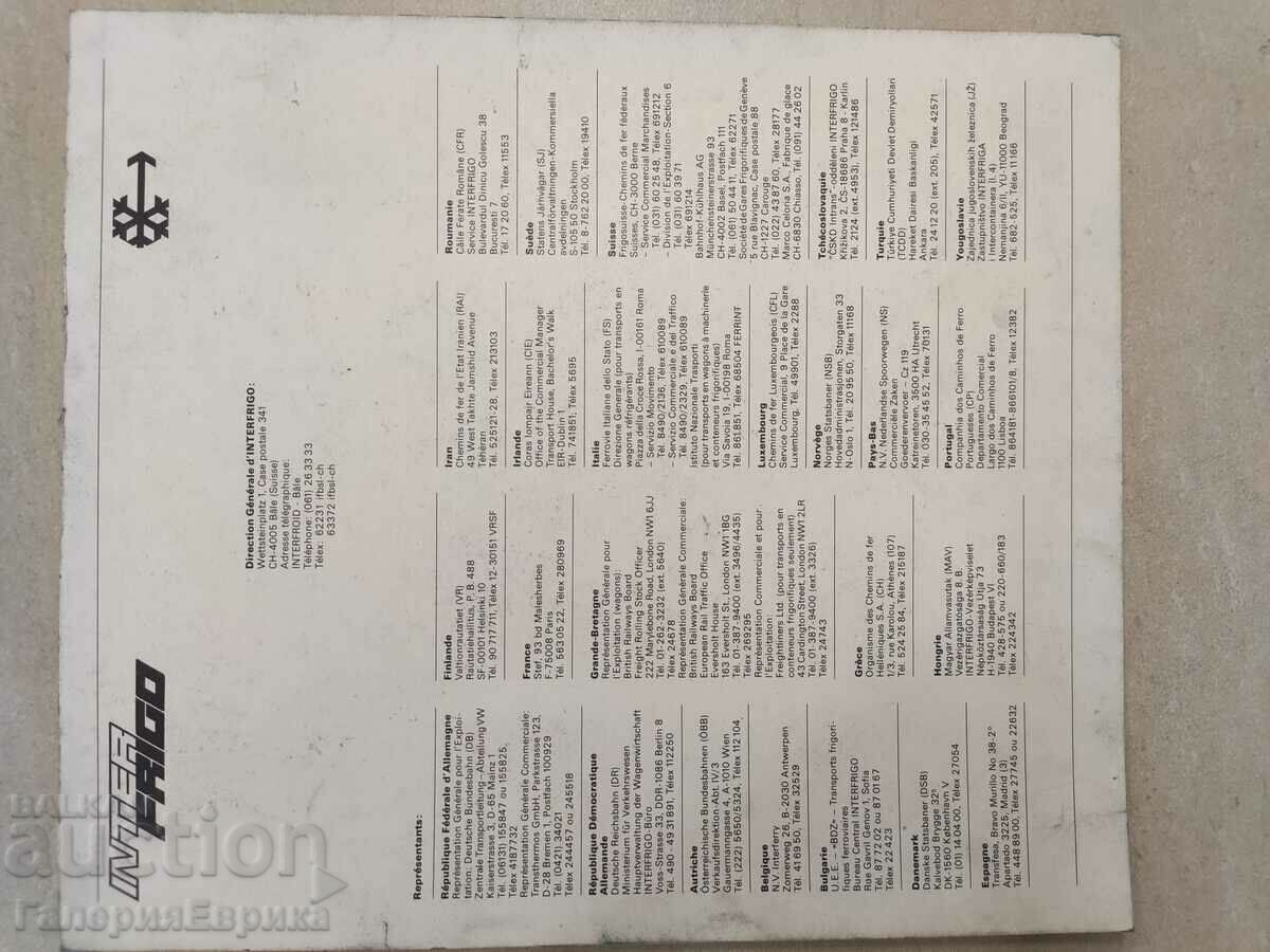 Delivery of A masterful painting Delivery of A masterful painting