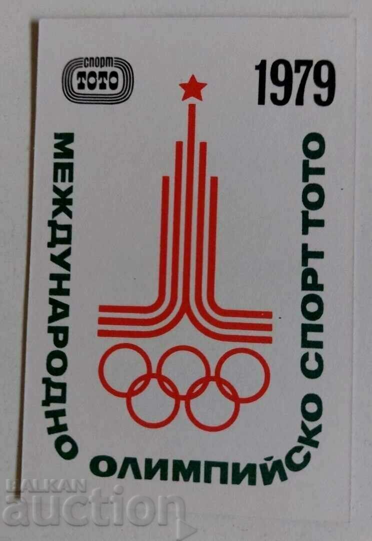 1979 SOC CALENDAR OLYMPIC SPORTS LOTTO