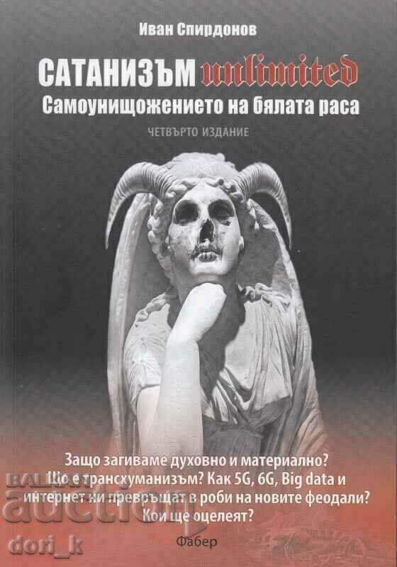 Satanism Unlimited. The self-destruction of the white race Satanism Unlimited. The self-destruction of the white race