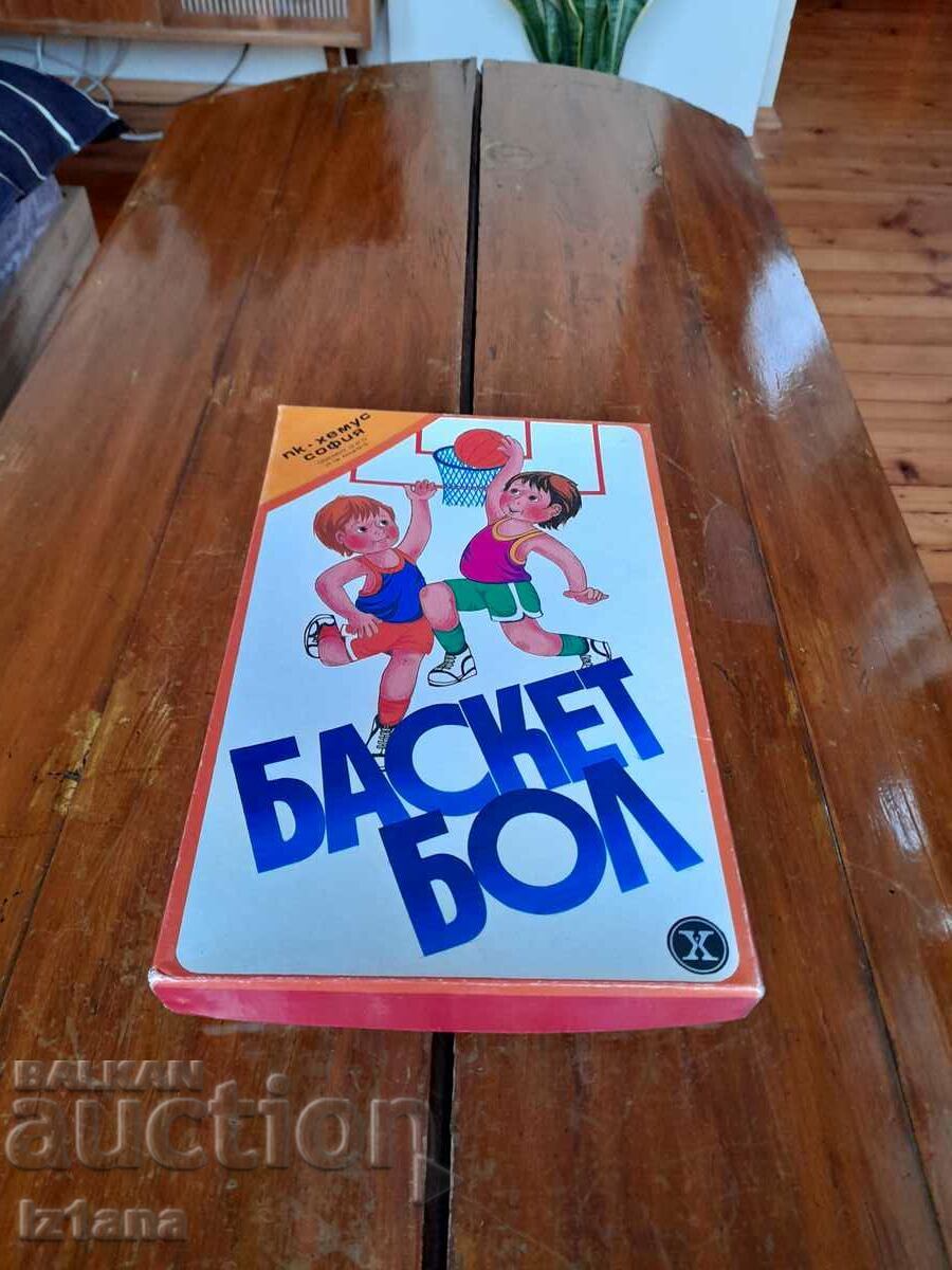 Old children's game Basketball Old children's game Basketball