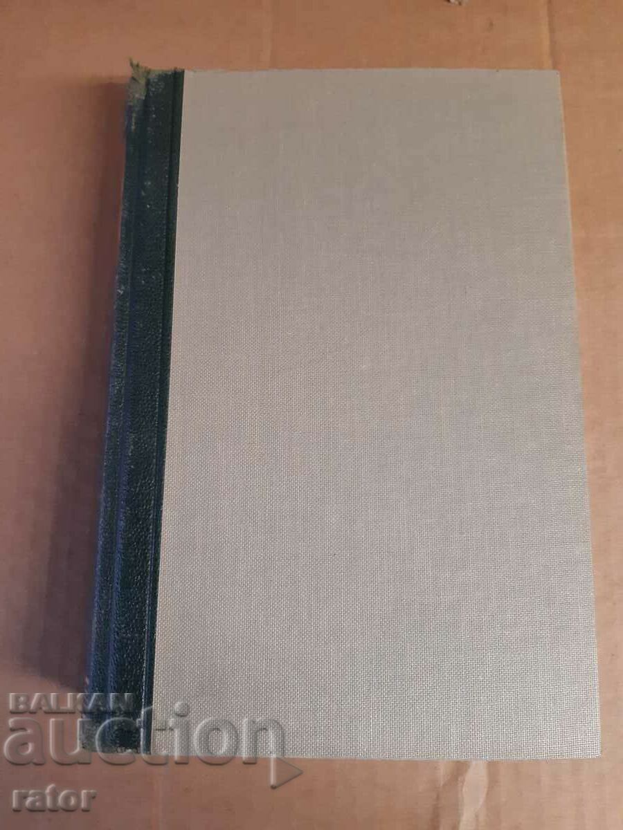 Encyclopedia, lexicon - DAS BERTELSMANN LEXIKON - Germany with price 15.00 BGN | € 7.67 Encyclopedia, lexicon - DAS BERTELSMANN LEXIKON - Germany with price 15.00 BGN | € 7.67