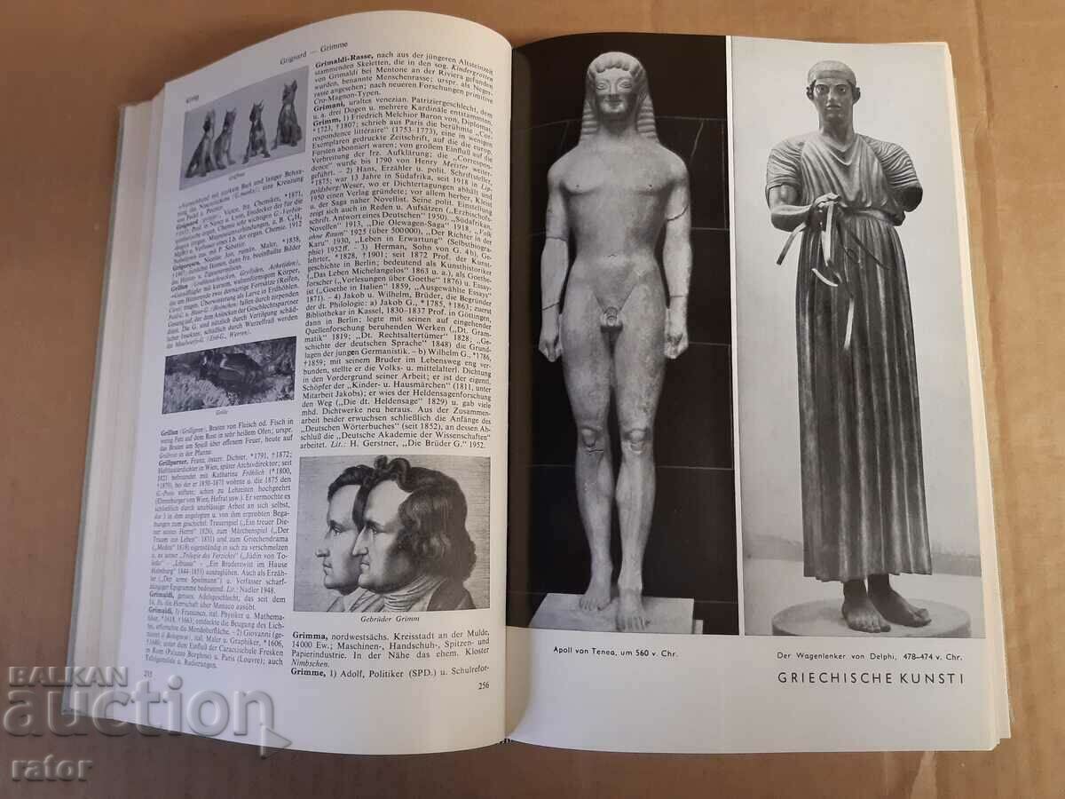 Delivery of Encyclopedia, lexicon - DAS BERTELSMANN LEXIKON - Germany Delivery of Encyclopedia, lexicon - DAS BERTELSMANN LEXIKON - Germany