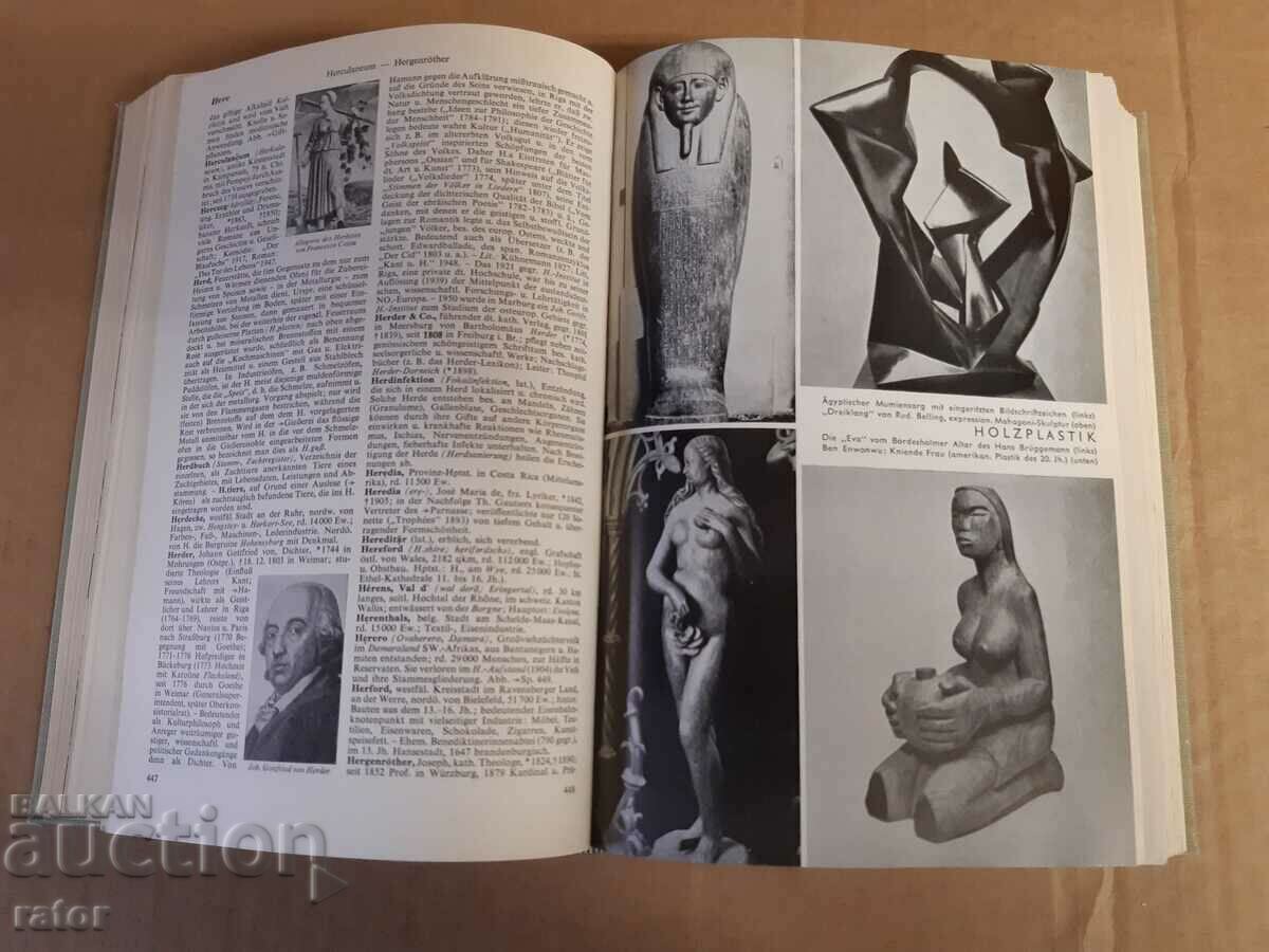 Encyclopedia, lexicon - DAS BERTELSMANN LEXIKON - Germany - 5 Encyclopedia, lexicon - DAS BERTELSMANN LEXIKON - Germany - 5