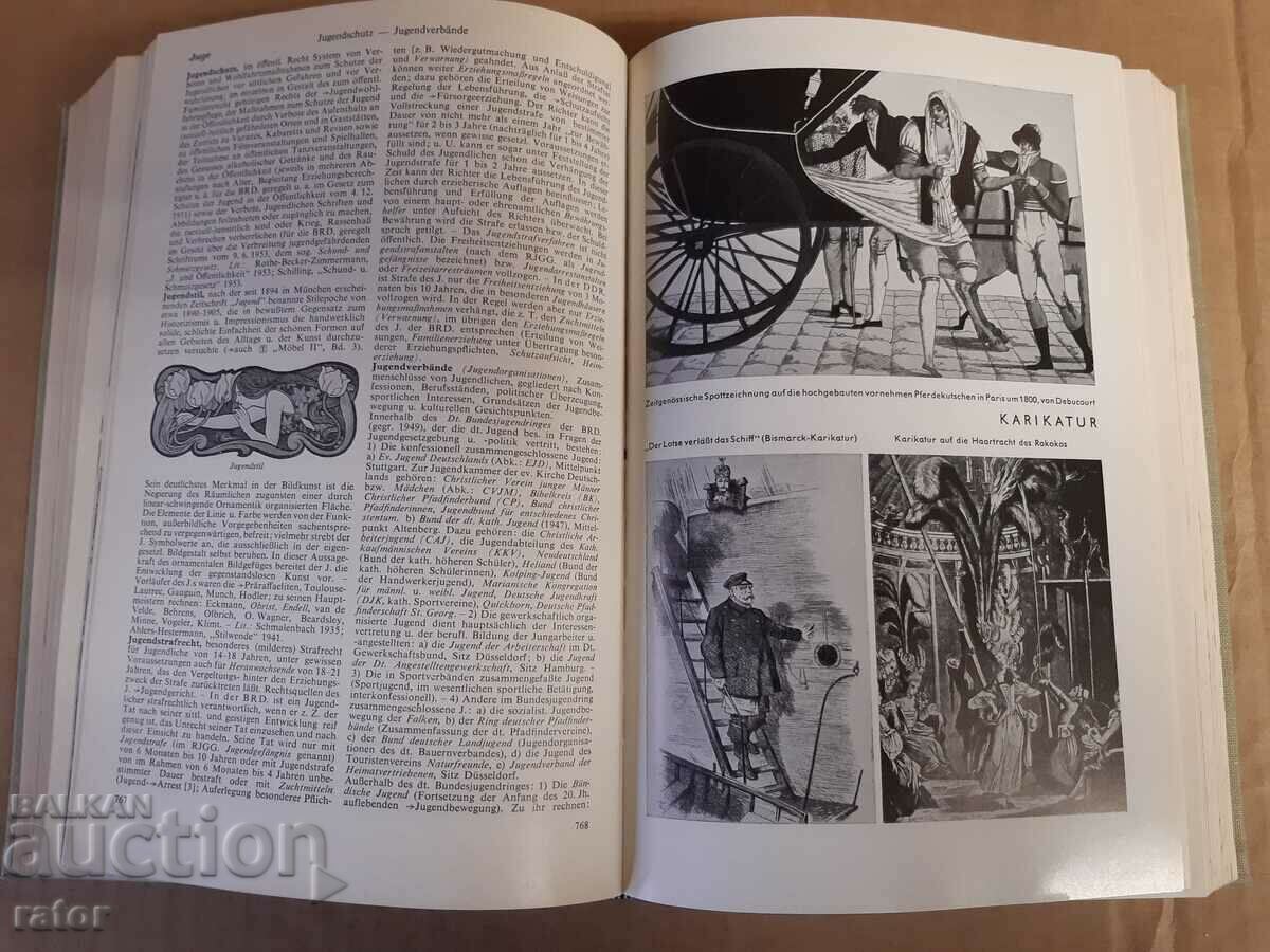 Encyclopedia, lexicon - DAS BERTELSMANN LEXIKON - Germany - 6 Encyclopedia, lexicon - DAS BERTELSMANN LEXIKON - Germany - 6