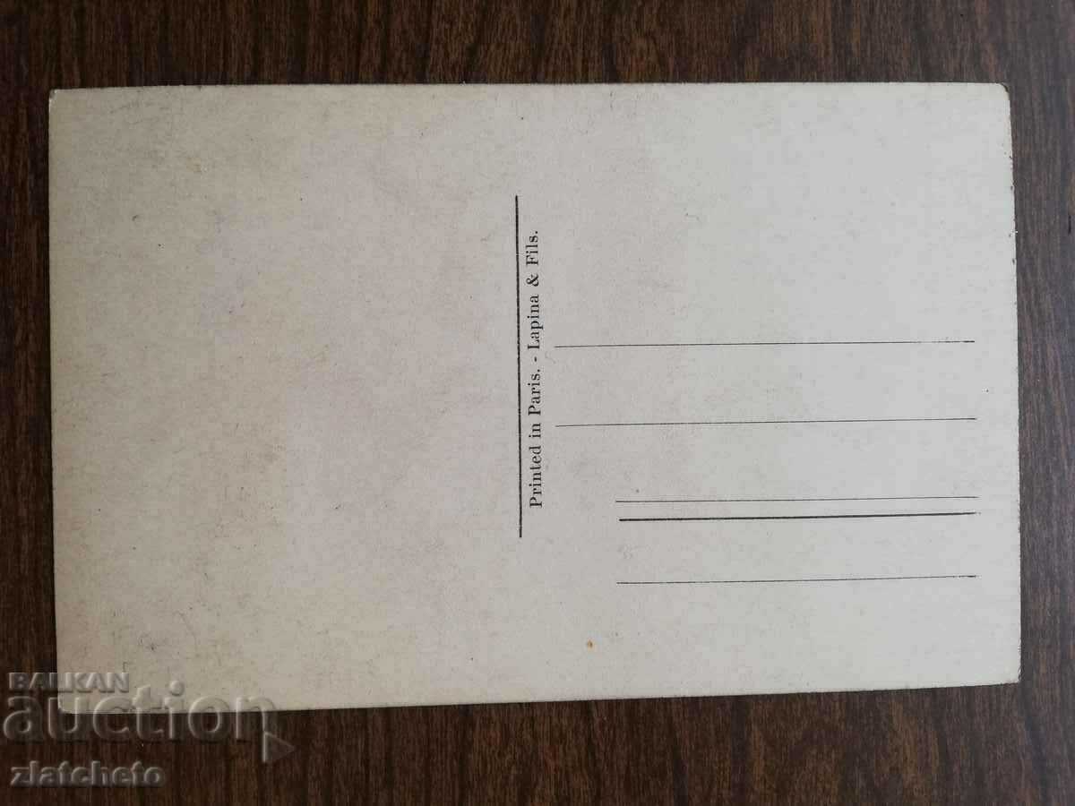 Auction Postcard - Auguste Rodin, sculpture Auction Postcard - Auguste Rodin, sculpture