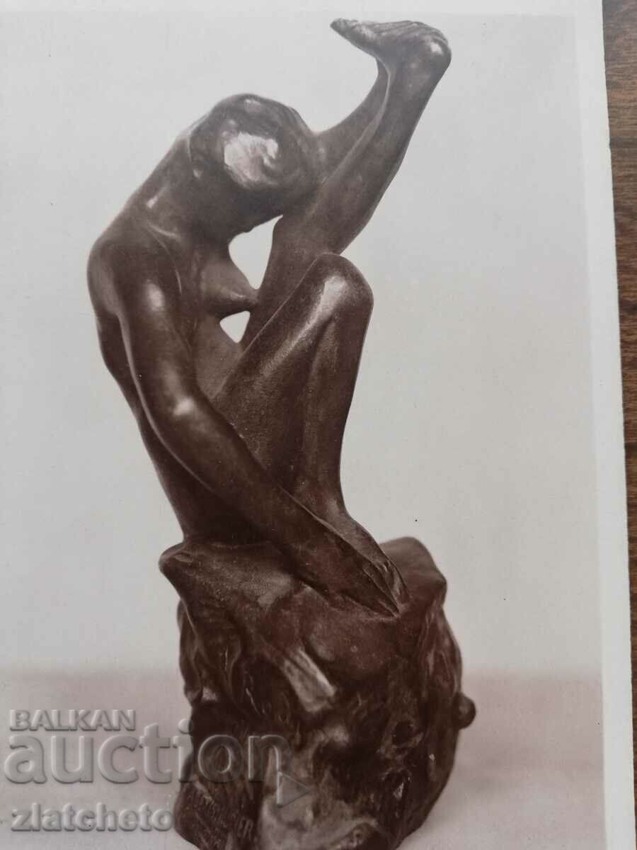 Postcard - Auguste Rodin, sculpture with price 10.00 BGN | € 5.11 Postcard - Auguste Rodin, sculpture with price 10.00 BGN | € 5.11