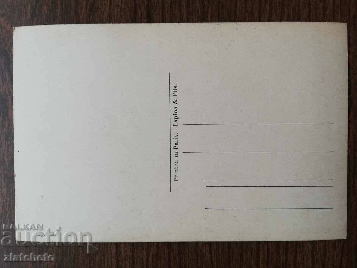 Auction Postcard - Auguste Rodin, sculpture Auction Postcard - Auguste Rodin, sculpture