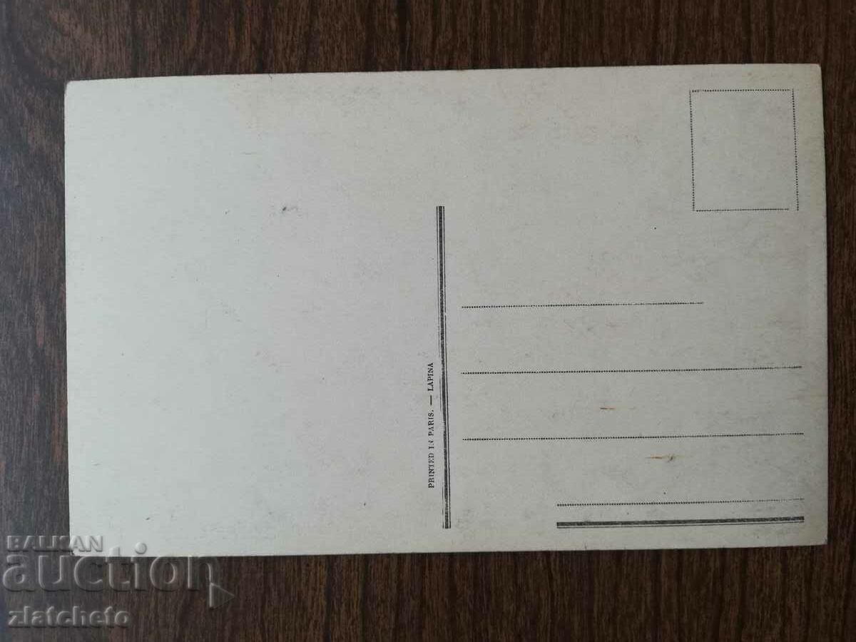 Postcard - Auguste Rodin, sculpture with price 10.00 BGN | € 5.11 Postcard - Auguste Rodin, sculpture with price 10.00 BGN | € 5.11