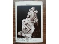 Καρτ ποστάλ - Auguste Rodin, γλυπτική