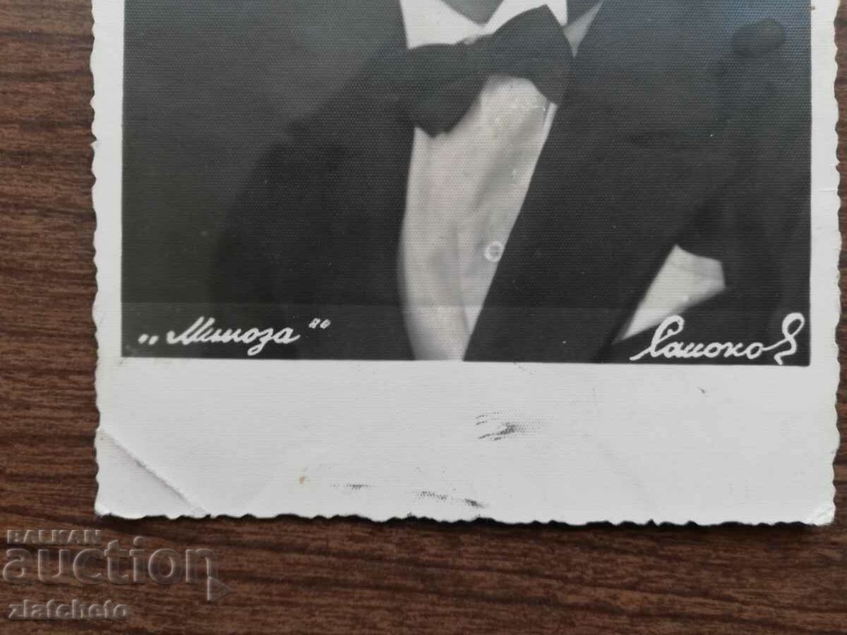 Аукцион Пощенска карта - артисти Аукцион Пощенска карта - артисти