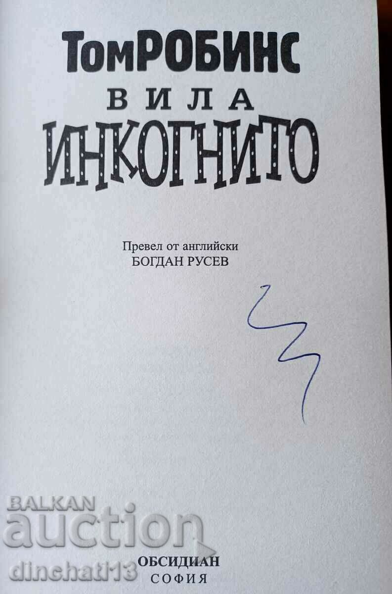 Villa "Incognito" - Tom Robbins with price 62.00 BGN | € 31.70 Villa "Incognito" - Tom Robbins with price 62.00 BGN | € 31.70