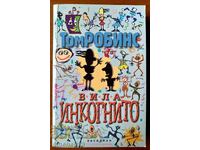 Villa "Incognito" - Tom Robbins