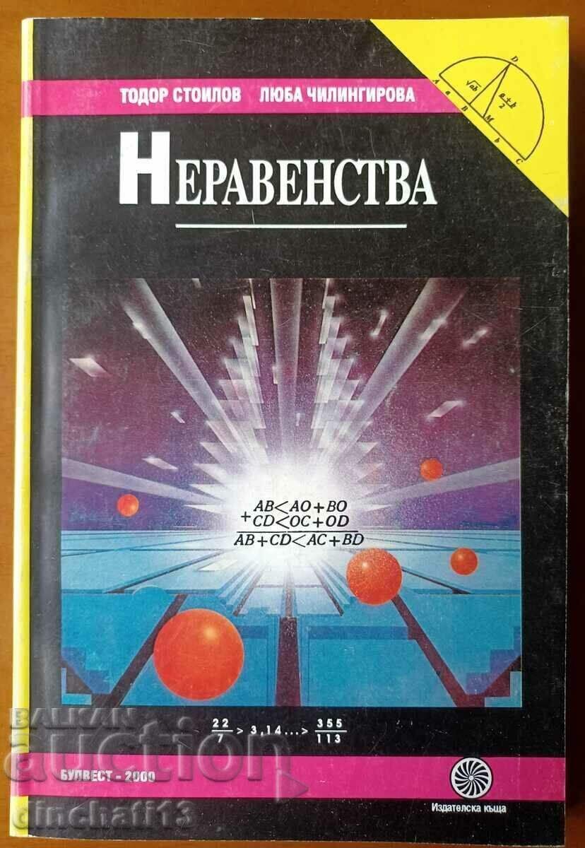 Inequalities - Todor Stoilov, Lyuba Chilingirova