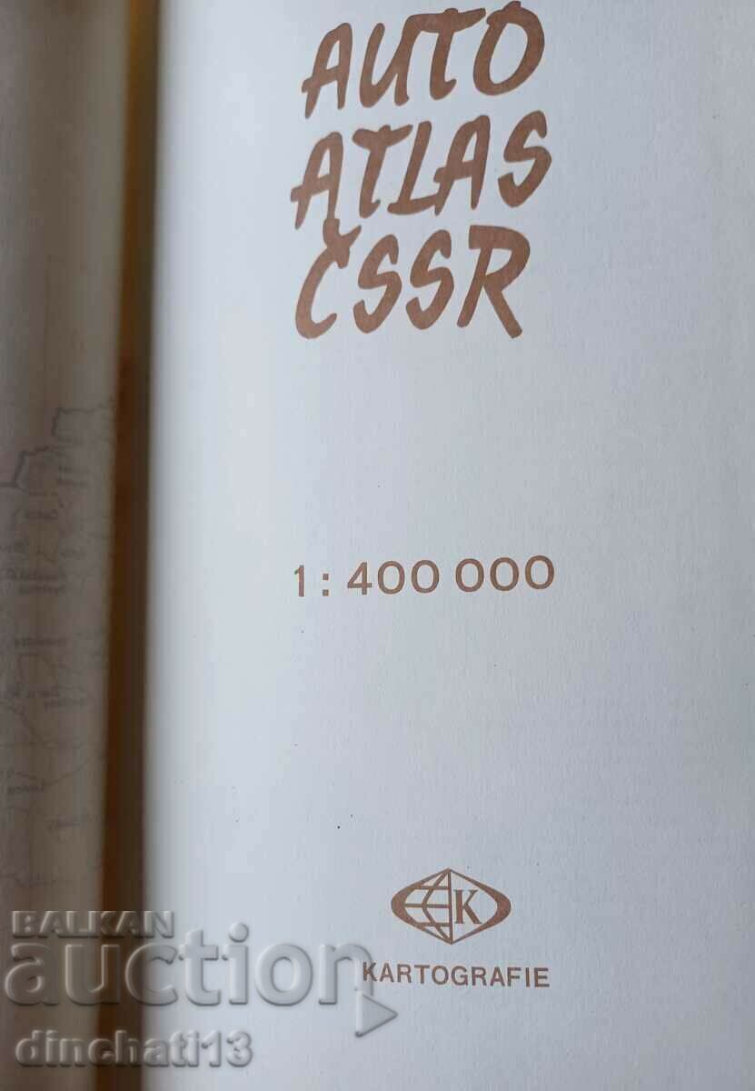 Auto Atlas CSSR με τιμή 21.00 BGN | € 10.74 Auto Atlas CSSR με τιμή 21.00 BGN | € 10.74
